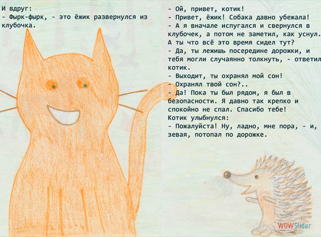 стр.9-10